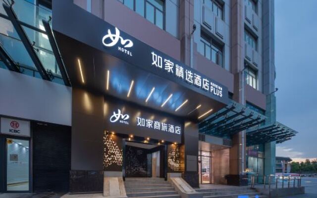 Homeinn Plus Hotel (Shanghai Lujiazui Mall Road Subway Station)