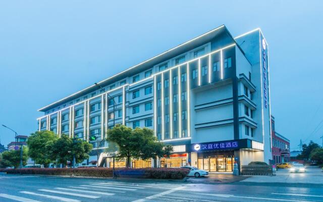 Hanting Youjia Hotel Hangzhou Xiaoshan International Airport
