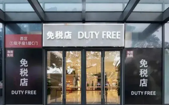 Yixuan Anlai S Hotel (Ding'an Bus Station)