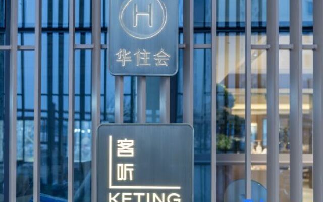 JI Hotel (Taizhou Luqiao Zhongsheng Guangchang)