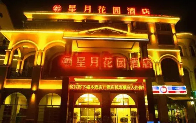 Xingyue Garden Hotel (Qingzhen Vocational Education City)