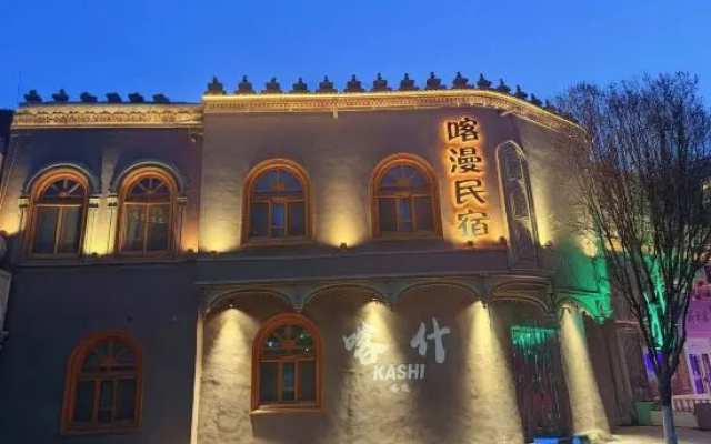 Kaman Homestay (Kashgar Ancient City Scenic Area)