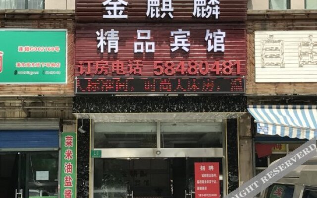 Jinqilin Hostel (Shanghai Waigaoqiao)