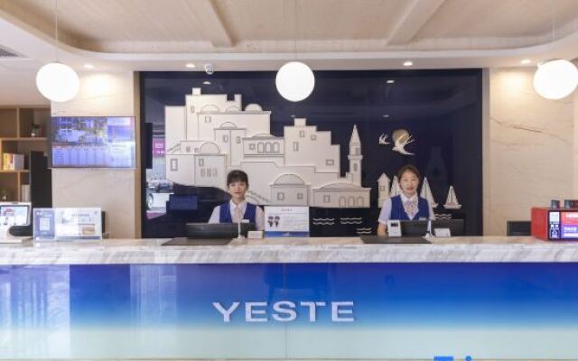 Yeste Hotel (Suizhou Jiefang Road Pedestrian Street)