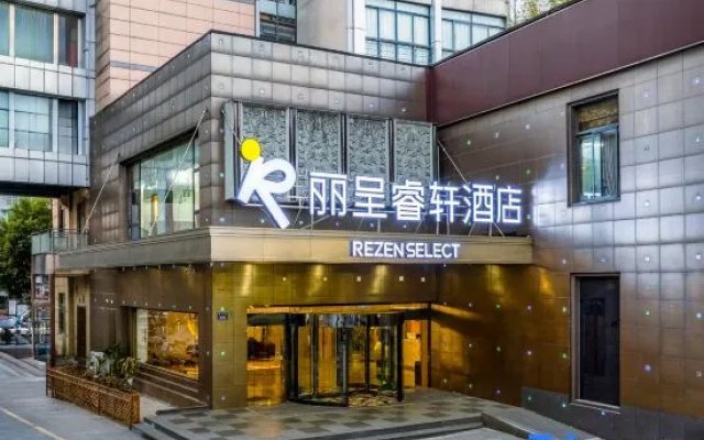 Rezen Select Hotel (HangzhoZhongda Intime Mall Dongxin Road) – Exterior – Hangzhou
