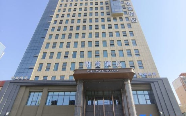 Yueman Hotel (Lanzhou Zhongchuan Airport Rainbow City) – Exterior – Lanzhou