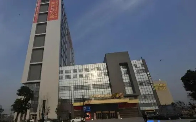 Homeinn Plus Hotel (Yancheng Yandu District Government)