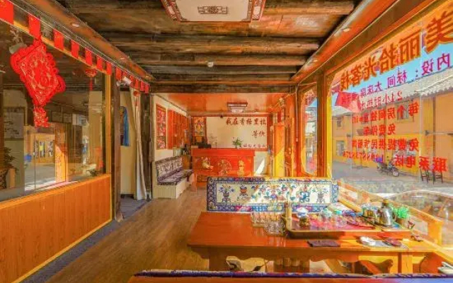 Shanrri-La Tibetan Yun·Beauty Shiguang Mansion (Dukezong Ancient City Branch)