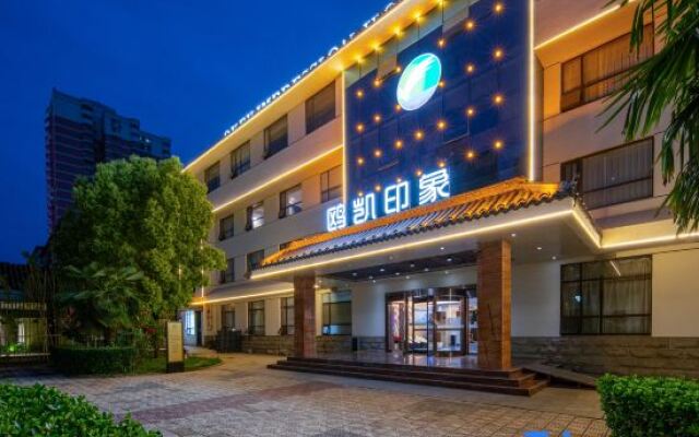 Oak Impression Hotel (Nanyang Wanda Plaza Yishengci Branch)