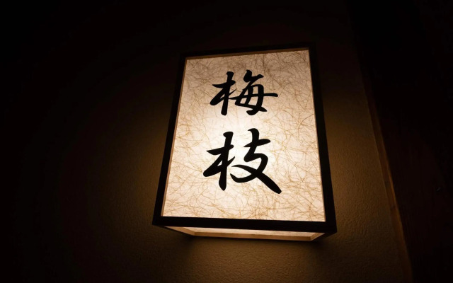 Jinya Ryokan