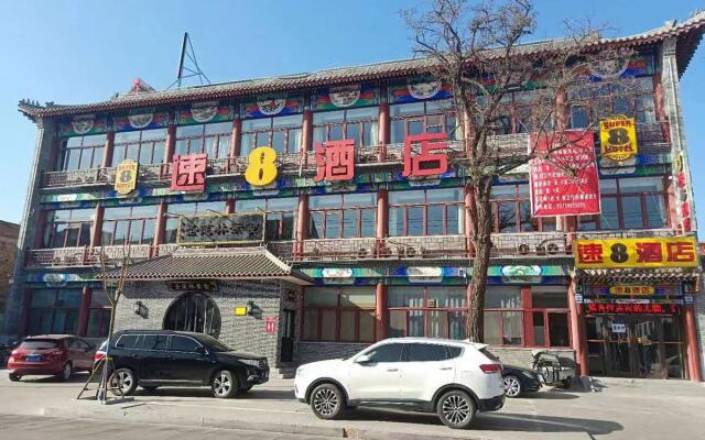 Super 8 Hotel Dingzhou Chongwen Street