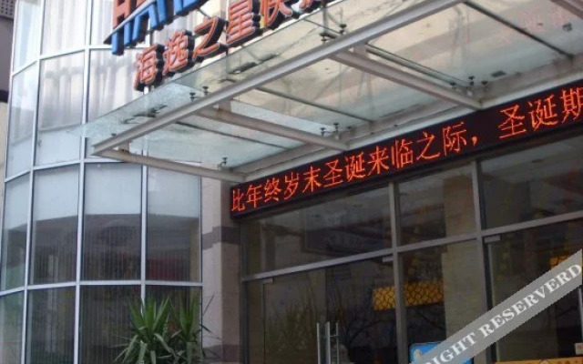 Shanghai Meilong Hotel