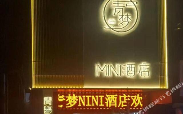 99 Inn (Shenzhen Lingzhi Metro Station)