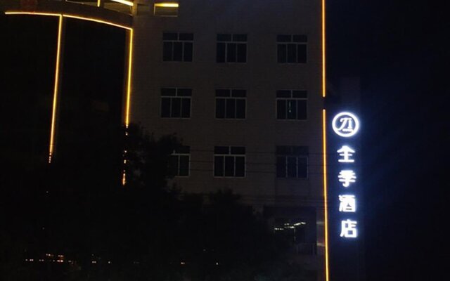 Ji Hotel Tongchuan Yaozhou District Government