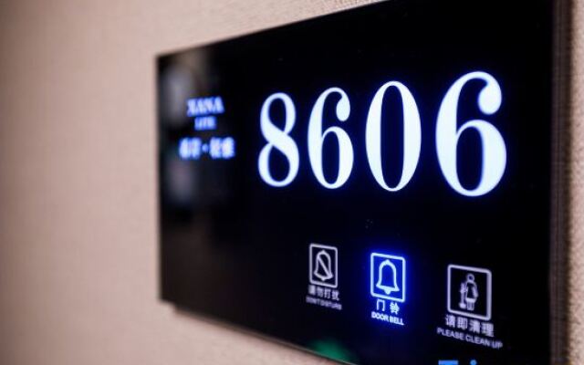 Xana Lite Heihe Russian Commodity Street Central Pedestrian Street