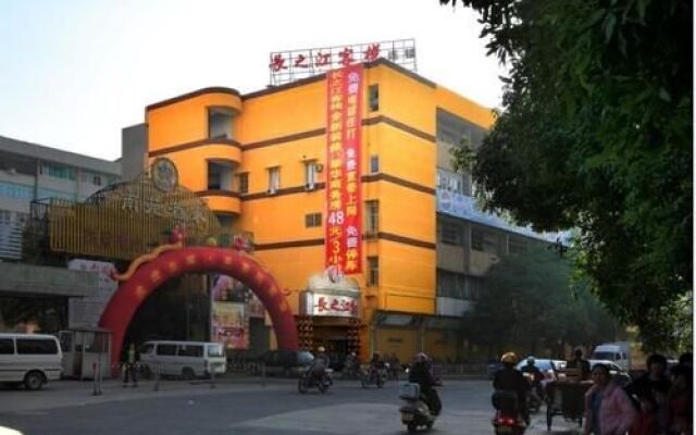 Shantou Changzhijiang Inn