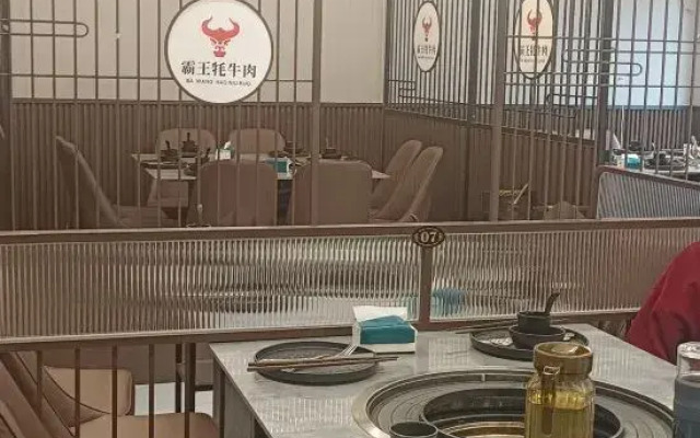 Hailuogou Pinshan Hotel