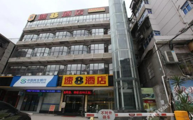 Nanchang Supu Hotel (Wanshou Palace Branch)