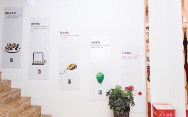 7Days Inn Chengdu Renshou Tianti Park Branch