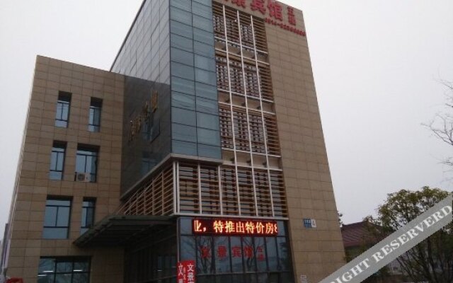 Wenjing Hotel