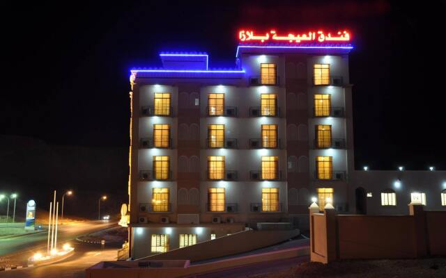 Al Ayjah Plaza Hotel