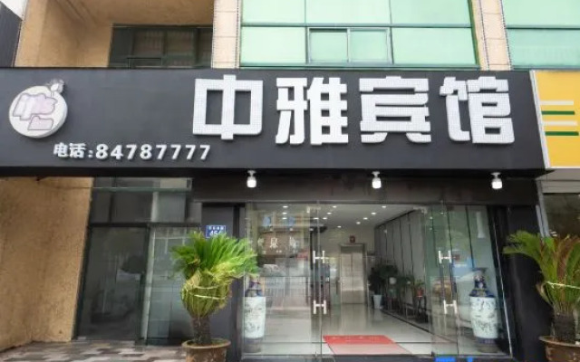 Zhongya Hotel