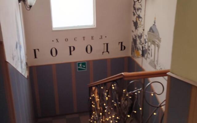 Gorod Hostel