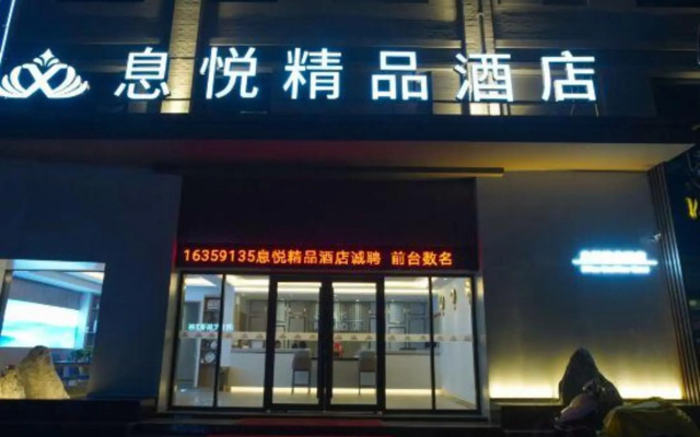 Xiyue Boutique Hotel