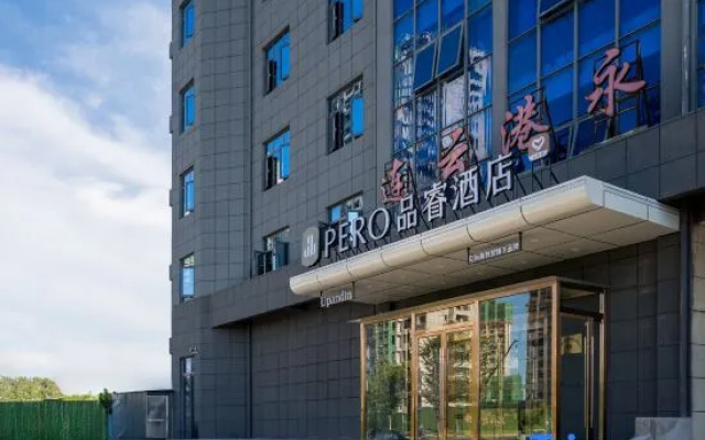 Pero Hotel (Lianyungang Donghai High-Speed Railway Station) – Exterior – Lianyungang