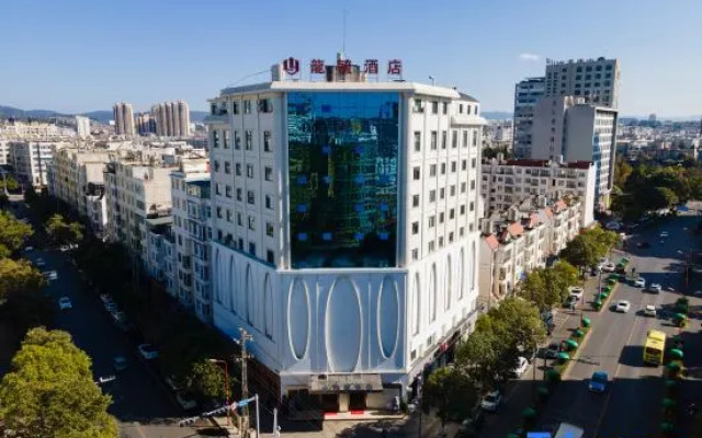 Chuxiong Longyu Hotel (Traditional Chinese Medicine Hospital Store）)