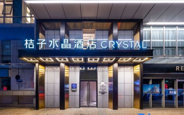 Crystal Orange Beijing Changying Paradise Walk Hotel