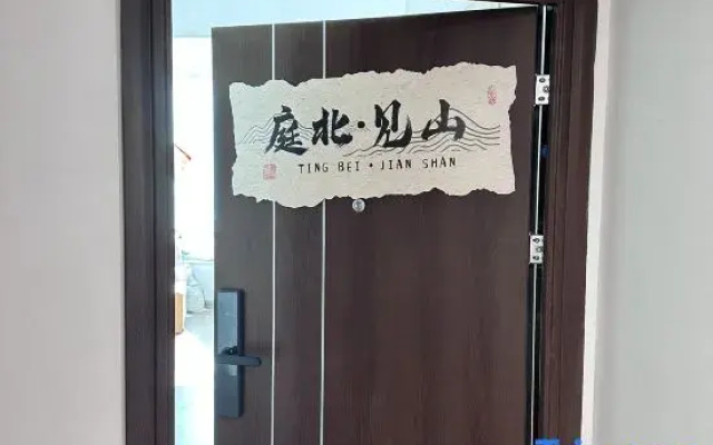 Tai'an Tingbei Jianshan Homestay (Taishan Railway Station)