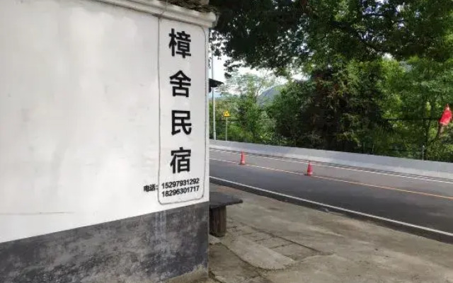 Yuanyuan Hotel