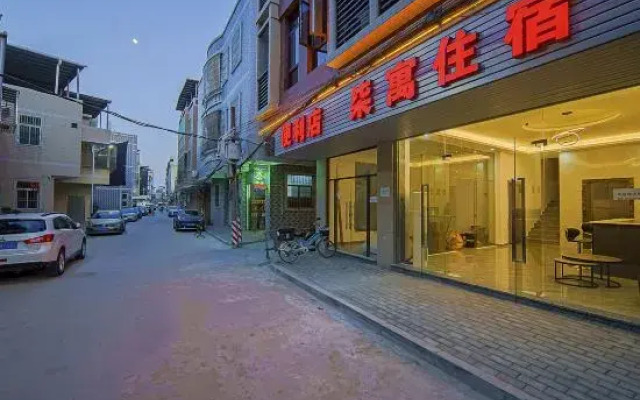 Qiyu Accommodation (Shantou University Road Store)