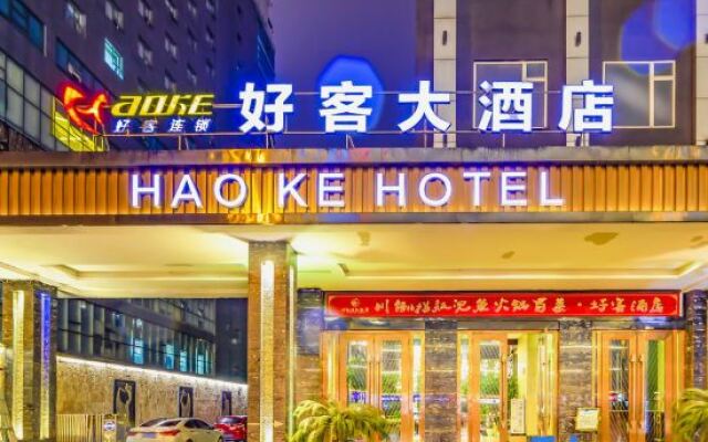 Hao Ke Hotel Chengdu