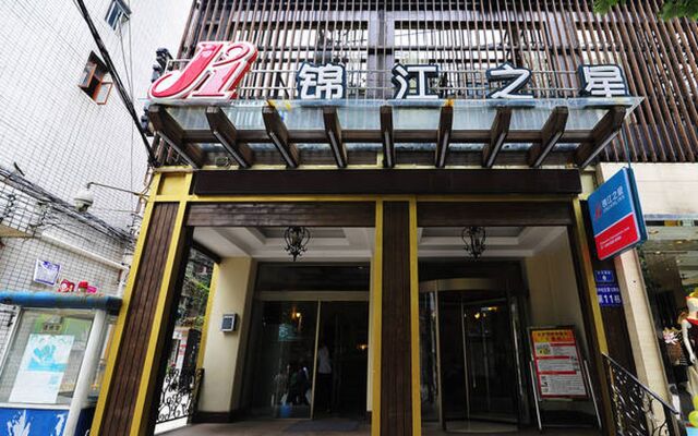 Jinjiang Inn Guiyang PenShuiChi Branch