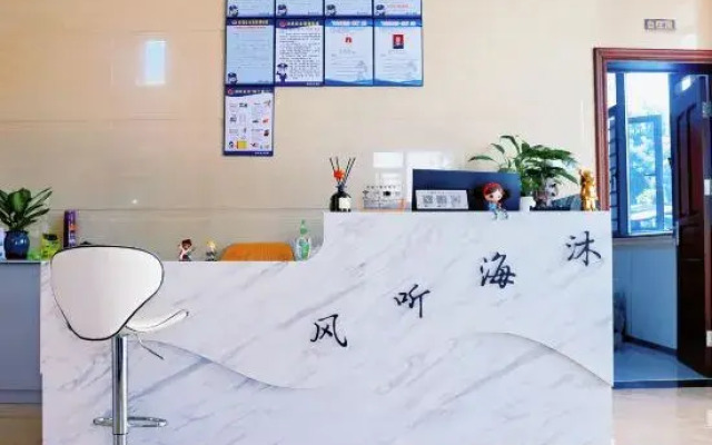 Meizhou Island Muhai Tingfeng Homestay (Lianchi'ao Beach Branch)