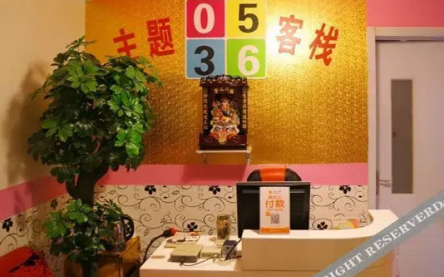 Weifang 0536 Inn
