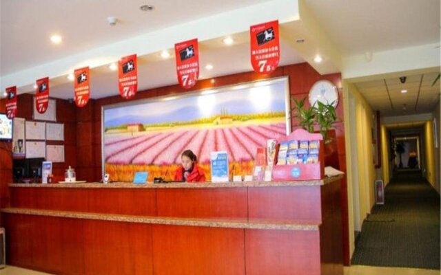 Hanting Hotel (Qingdao Development Zone Xiangjiang Road)