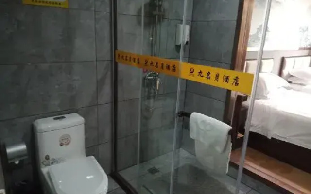 Jiu Ming Yue Hotel