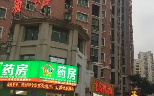 Wenchang Wanghailou Hotel