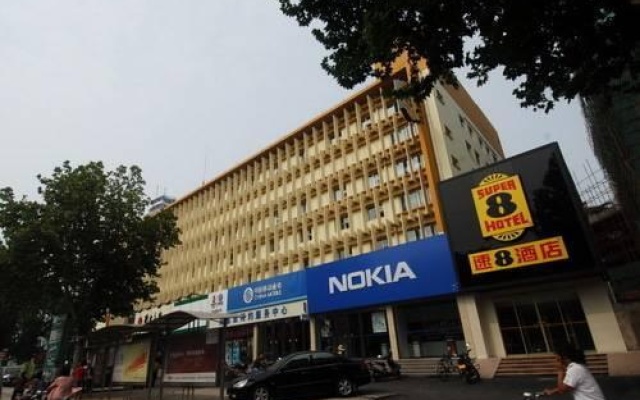 Super8 Hotel Anyang Hongqi Road – Exterior – Anyang