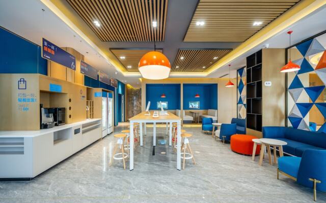 Holiday Inn Express Jurong Xianlin