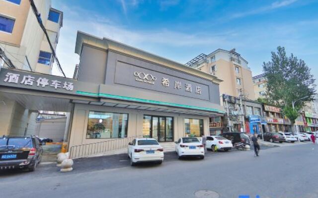 Xana Hotelle Hotel (Liaoyuan Railway Station Fuying Hospital)