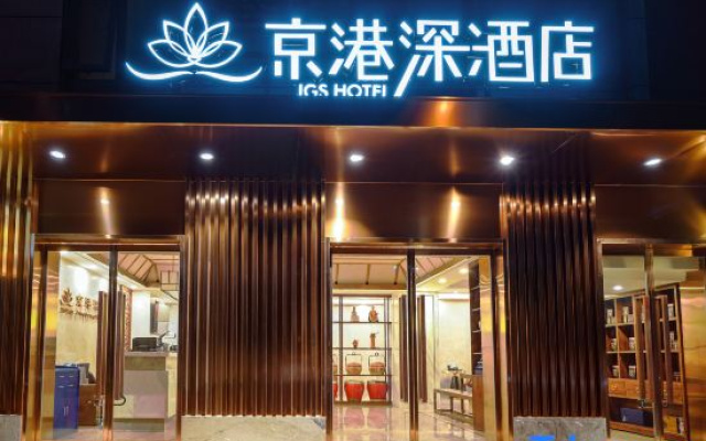 Jinggangshen Hotel
