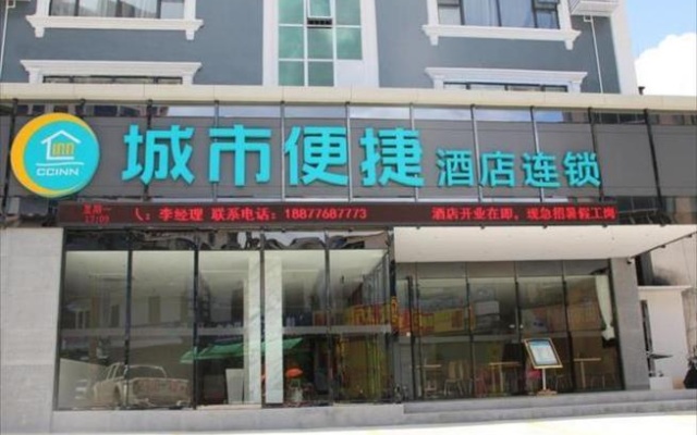 City Comfort Inn Baise Jingxi Caifu Plaza – Exterior – Baise