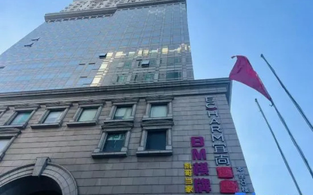 Yishang (Guangzhou Beijing Road Pedestrian Street Park Front Subway Station Store)