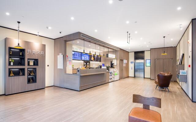 Hanting Hotel Taizhou Gaogang Yangzijiang Zhong Road