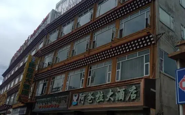 Abala Hotel