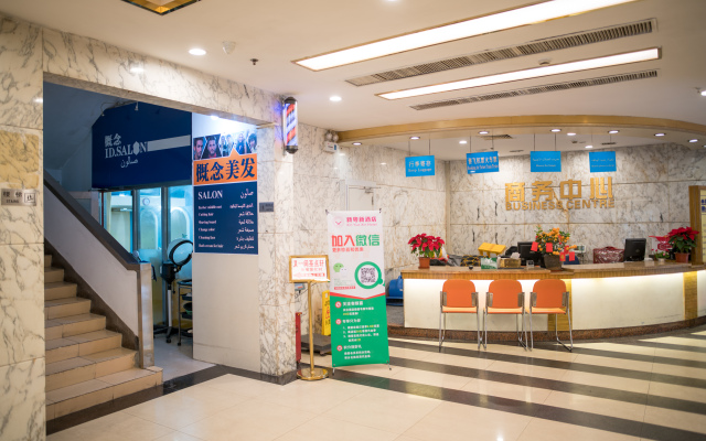 Guangzhou Xin Yue Xin Hotel